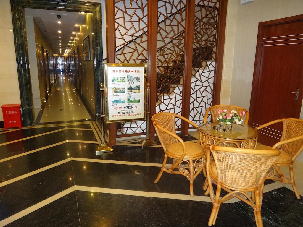 Haoge Inn Shilu Suzhou (Jiangsu) Exterior foto