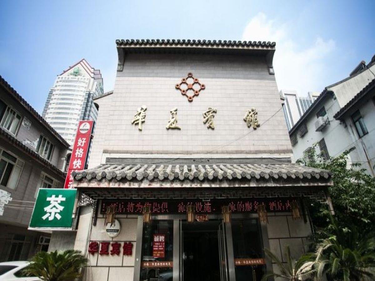 Haoge Inn Shilu Suzhou (Jiangsu) Exterior foto